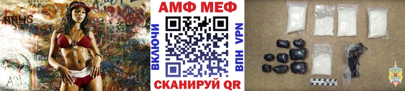что такое наркотик  Балаково  МЕТАМФЕТАМИН винт 