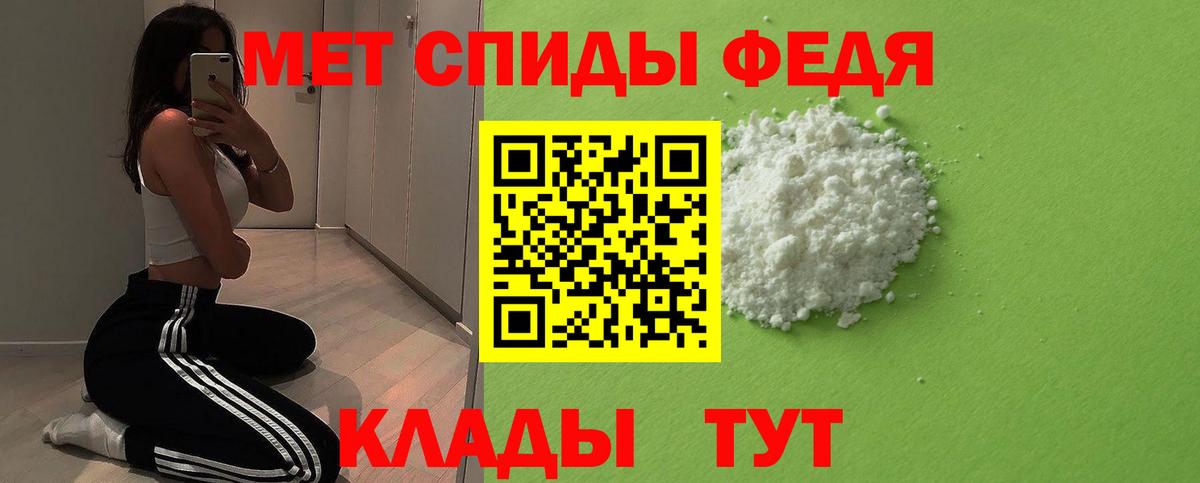 Кодеин Балаково
