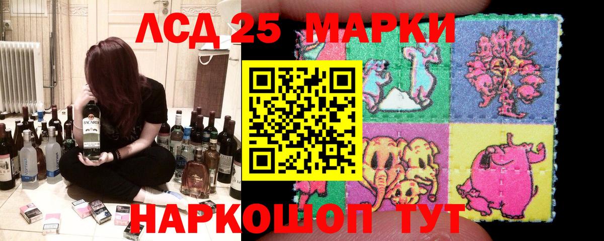 Марки N-bome 1500мкг  Балаково 