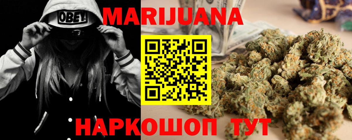 Канабис ГИДРОПОН  Вход с VPN  Каннабис SATIVA & INDICA  МАРИХУАНА SATIVA & INDICA  Балаково 