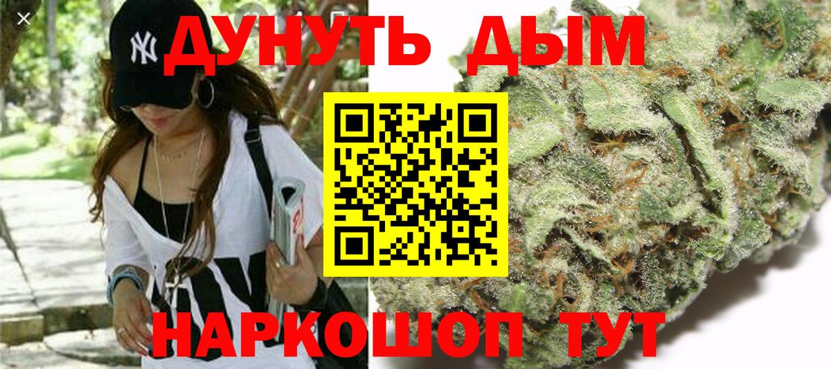 Бошки марихуана Ganja  Балаково  Марихуана тримм  Конопля гибрид 